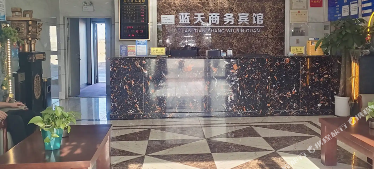 蓝天商务宾馆(彩北产业园店)图片