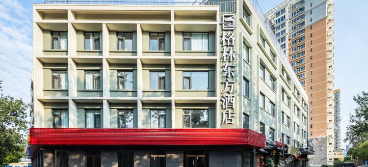 格林东方酒店(北京南站刘家窑地铁站店)图片