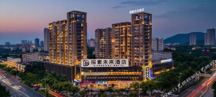 铜陵探索未来酒店(万达北斗星城店)图片