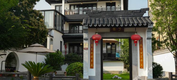 杭州兮园民宿图片