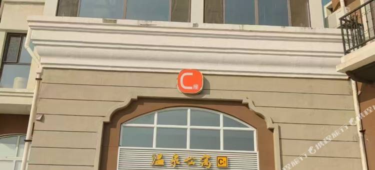 丫丫民宿图片