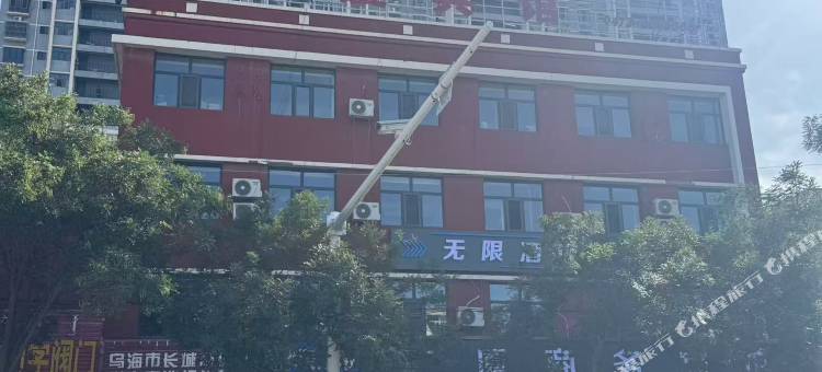 乌海广厦商务宾馆图片