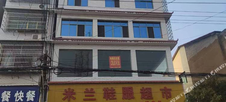 益阳鹏程民宿图片