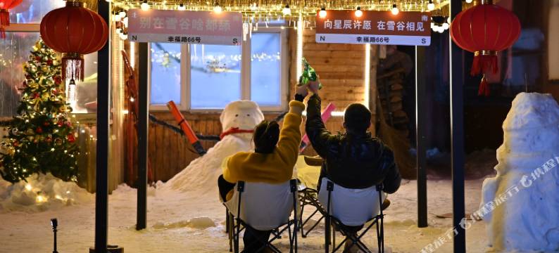 不晚客栈(中国雪谷风景区店)图片