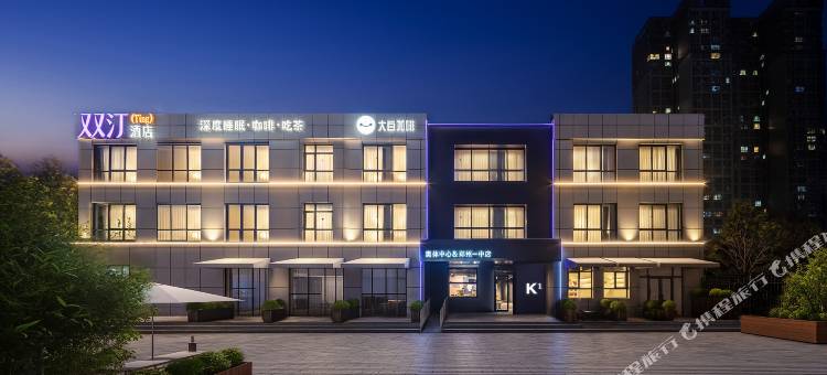 双汀酒店(奥体中心郑州一中店)图片