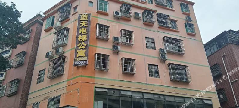 东莞蓝天公寓(樟木头金河社区店)图片