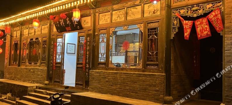 平遥隆昇祥客栈图片