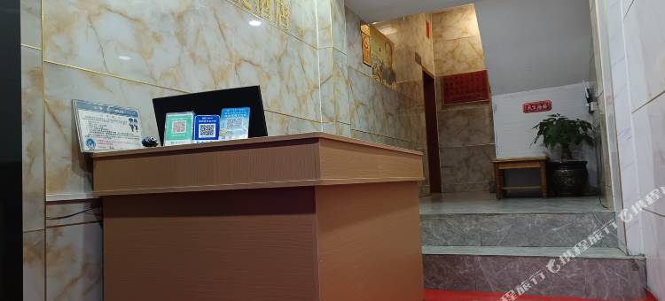 鑫富便捷酒店图片