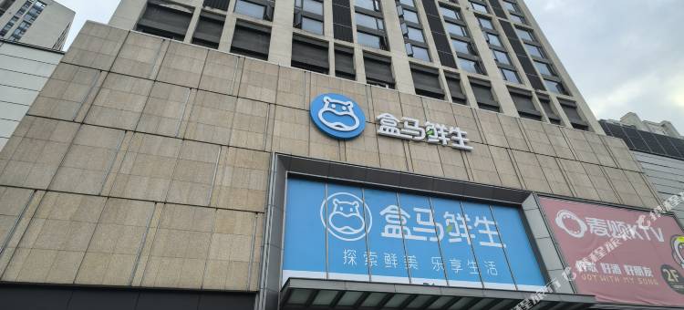 迷你屋自助影音公寓(杭州临安宝龙广场店)图片