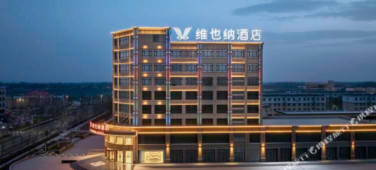 维也纳酒店(岳普湖店)图片