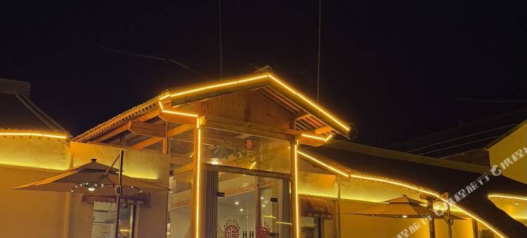有风吹来民宿(太行一号公路店)图片
