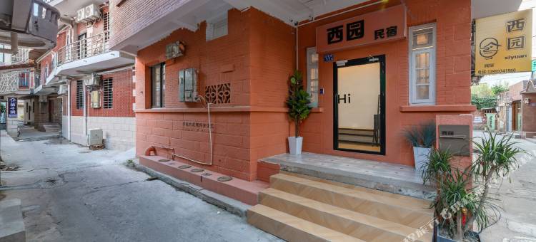 泉州西园民宿(西街开元寺店)图片