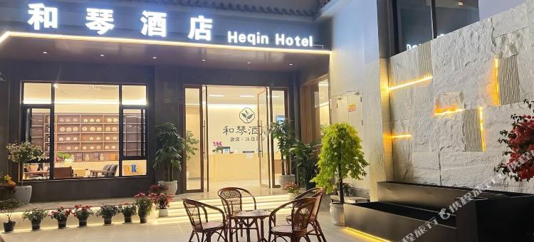 和琴酒店图片