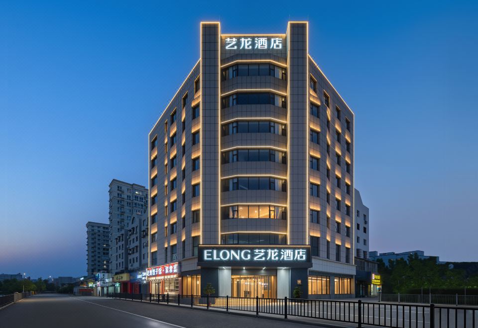 Elong Hotel (Liangxiang Nanguan Subway Station, Beijing) over view
