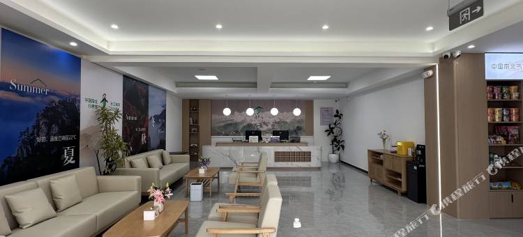 老界岭南北分界温泉度假酒店图片