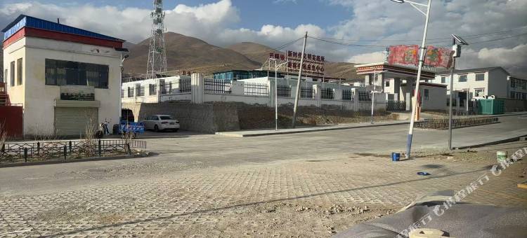 普兰圣境客栈(冈仁波齐风景区店)图片