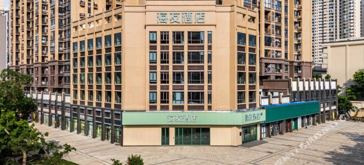海友惠州仲恺时尚公园酒店图片