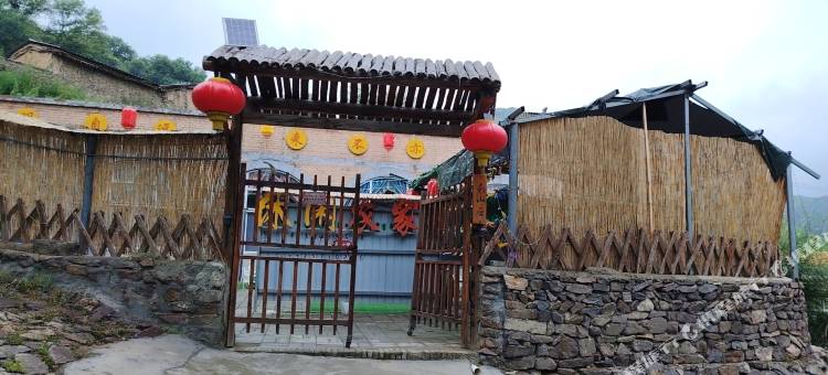 蔚县南山居民宿图片