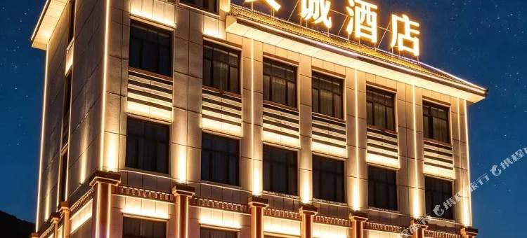 茶卡文诚酒店图片
