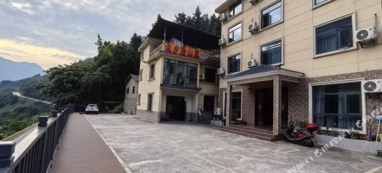 尘乡居山庄(朝天吼漂流景区店)图片