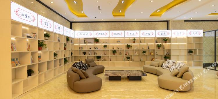 铂瑞|MUSE·光隐·轻奢酒店图片