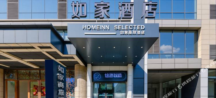 悠游电竞酒店(唐山万达广场店)图片
