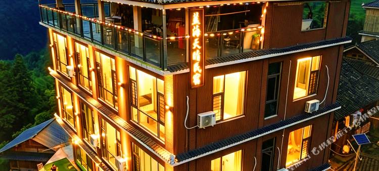 从江蓝海天晴·全景梯田美宿(加榜梯田店)图片