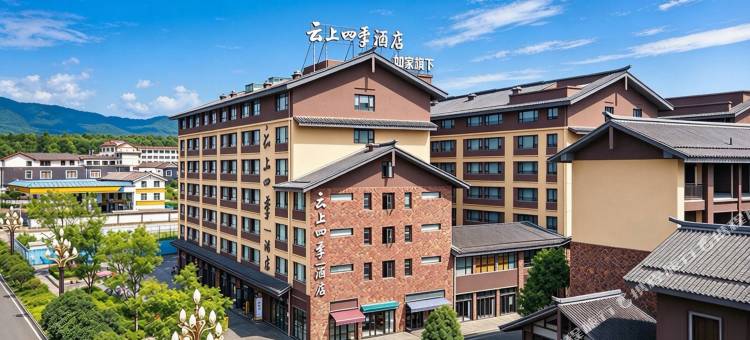 如家云上四季尚品酒店(丽江火车站高铁站店)图片