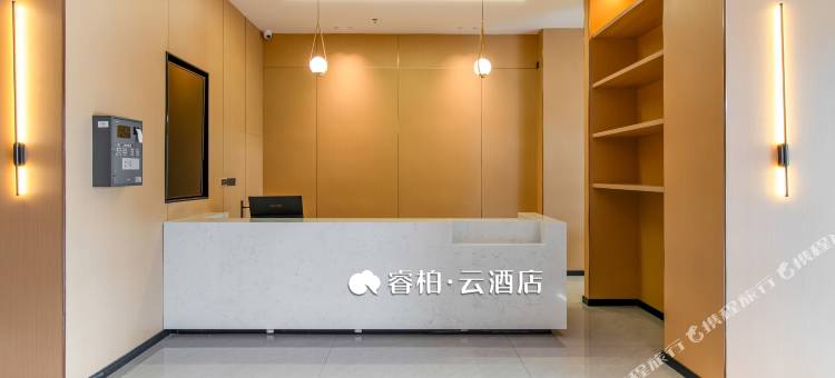 如家睿柏·云酒店(黄山市潜口民宅古徽州文化旅游区店)图片