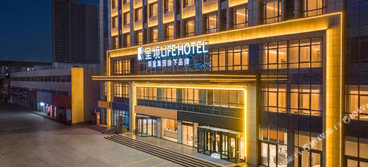 呈境LIFE HOTEL酒店(莱州店)图片