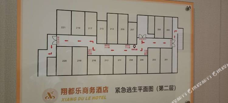 厦门翔都乐商务酒店图片
