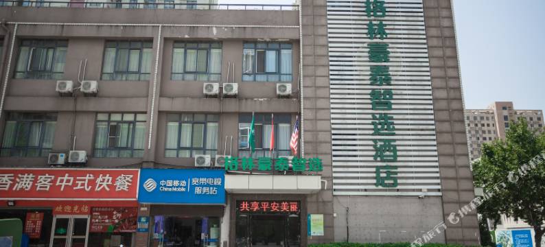 格林豪泰智选酒店(合肥临湖社区店)图片