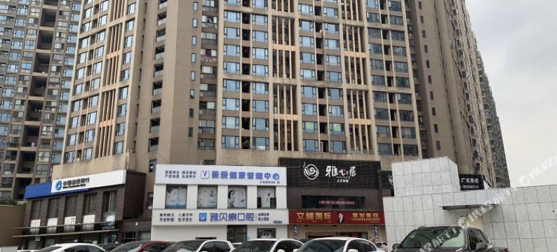 點栈公寓酒店(湖南广电店)图片