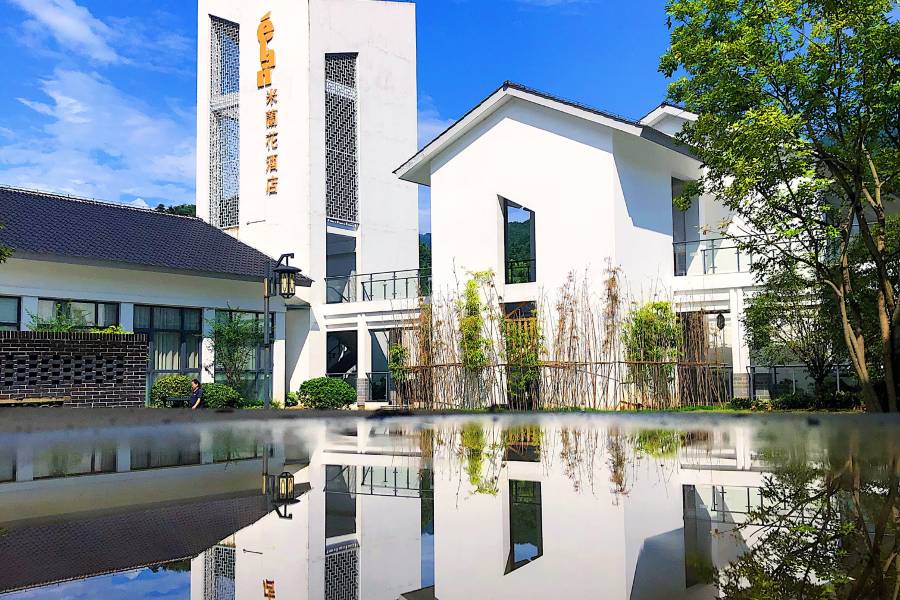 井岡山米蘭花酒店