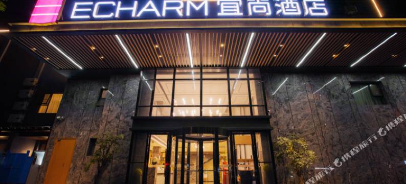 宜尚酒店(南宁朝阳广场新阳店)图片