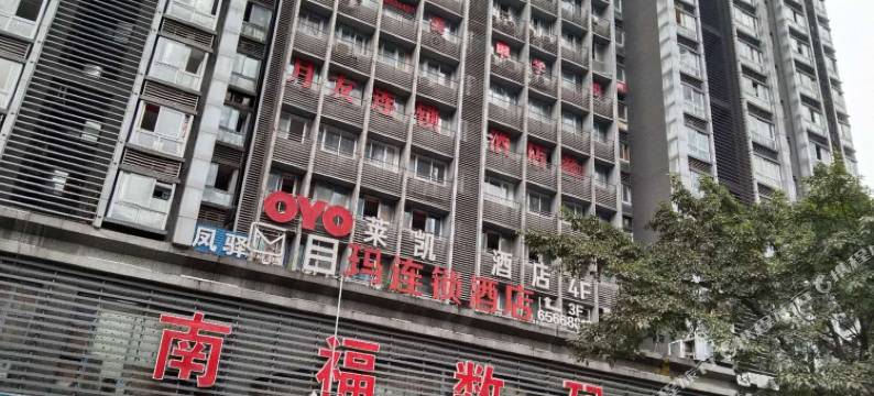 重庆南岸萍平公寓(南坪万达店)图片