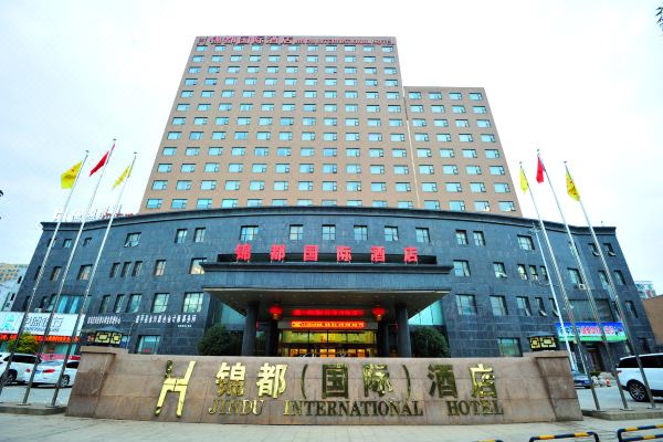 遂平锦都国际酒店图片