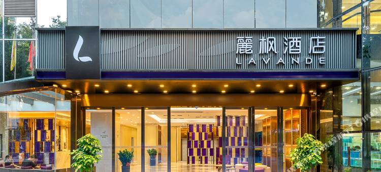 麗枫酒店(广州太古仓沙园地铁站店)图片