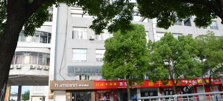如家华驿精选酒店(上海九亭地铁站九杜路店)图片