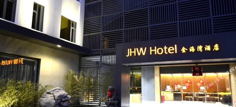 北京金海湾酒店图片