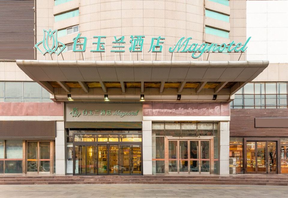 酒店外观