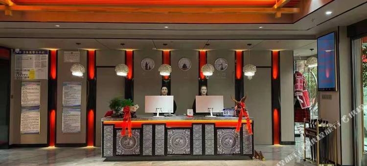 剑河坤福海文旅酒店图片