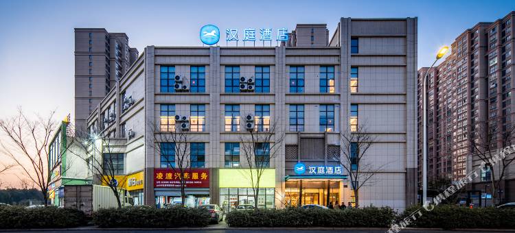 汉庭酒店(滁州清流中路店)图片