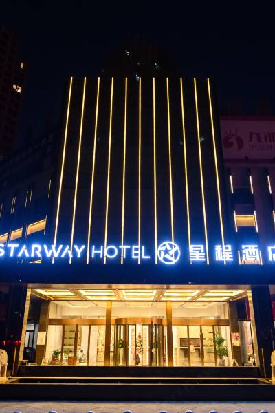 南通名都豪庭附近酒店,南通酒店预订查询,南通宾馆住宿【携程酒店】