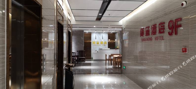 绥阳同呈酒店图片