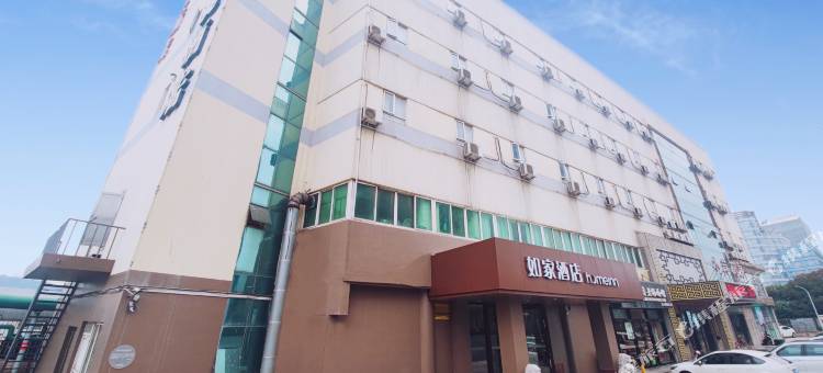 如家酒店(江阴澄江中路店)图片