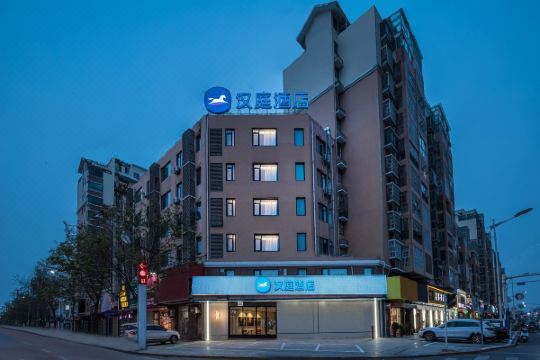汉庭酒店(利辛万达广场店)预订价格,联系电话位置地址【携程酒店】