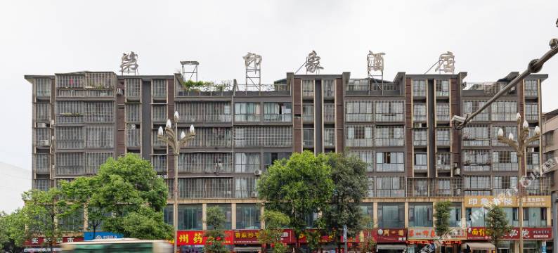 仁寿第一印象大酒店图片