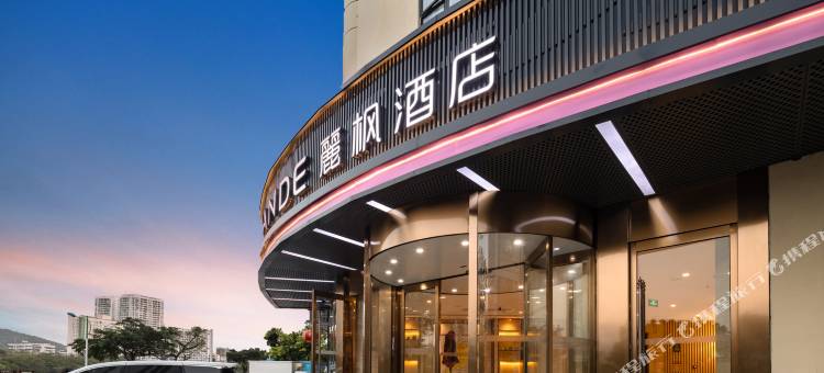 麗枫酒店(三亚河西路免税购物公园店)图片