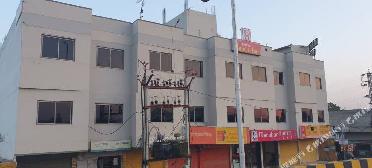 马努哈尔酒店(Hotel Manuhar Inn)图片